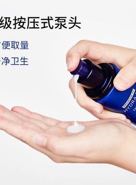 ahc乳液补水保湿韩国A.H.C爱和纯
