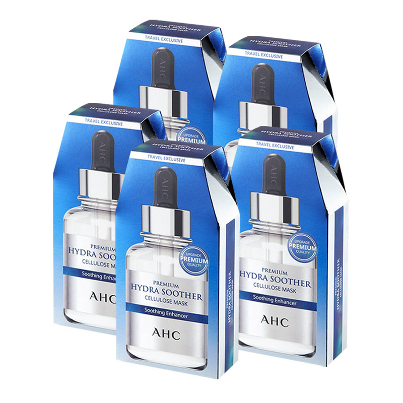 5盒装爱和纯ahc小安瓶第三代面膜 JD海外贴片面膜