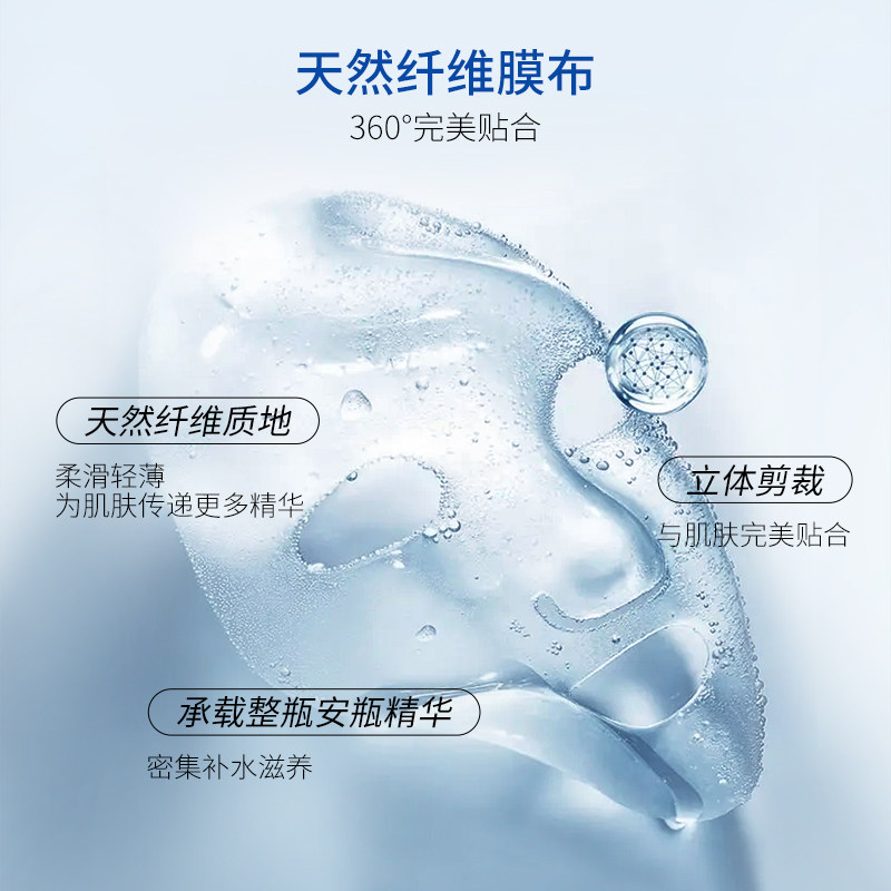 5盒装爱和纯ahc小安瓶第三代面膜 JD海外贴片面膜