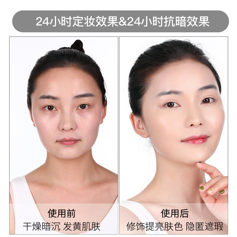 爱敬三色防晒遮瑕三合一保湿隔离霜 OUOU美妆海外隔离/妆前