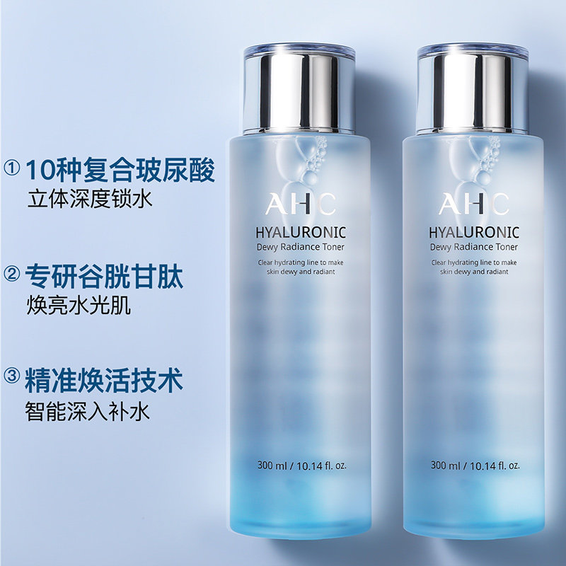 ahc女补水湿敷保湿水正品爽肤水 OUOU美妆海外化妆水/爽肤水