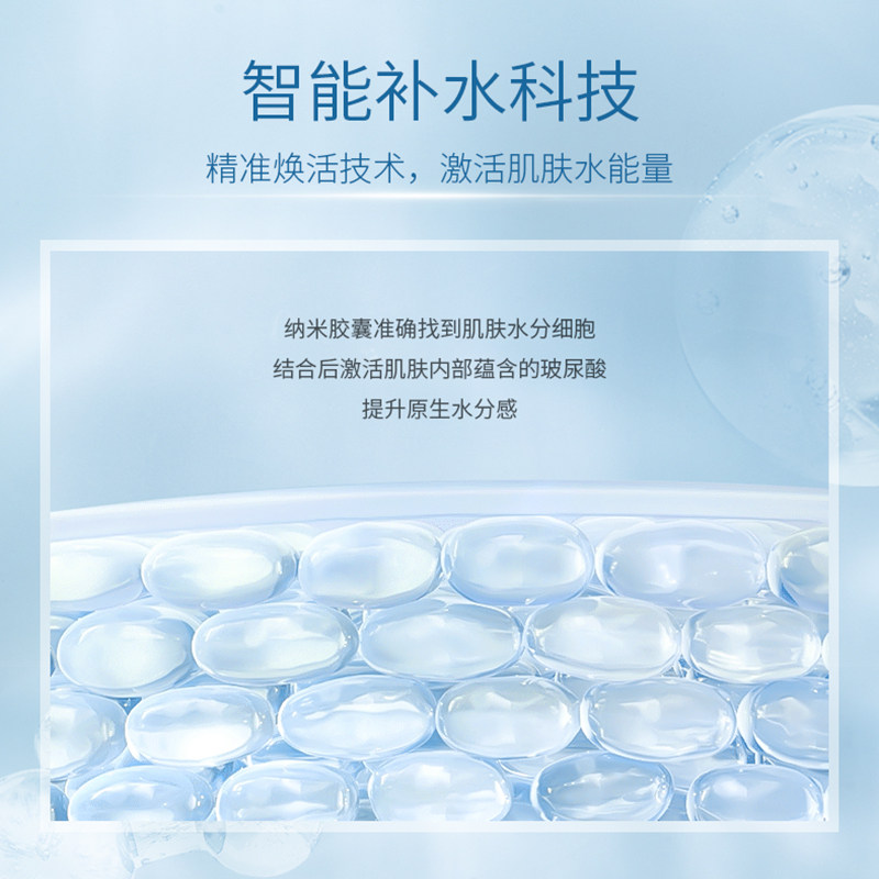 ahc女补水湿敷保湿水正品爽肤水 OUOU美妆海外化妆水/爽肤水