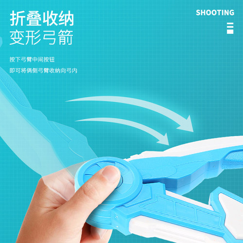 儿童射箭玩具弓箭套装箭筒箭靶射击室内男运动箭支吸盘箭头幼儿园 - 图2