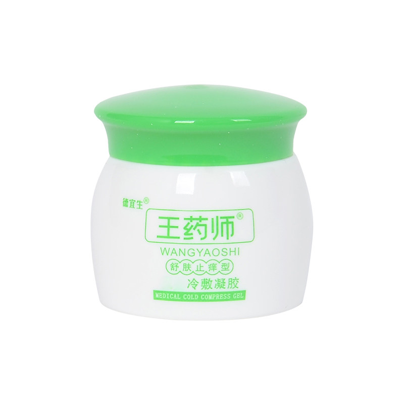 女私处大腿内侧屁股外阴瘙痒止痒膏 椿阳医疗器械皮肤消毒护理（消）