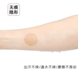 Невидимые противоударные одноразовые спортивные наклейки на соски для сосков, для бега