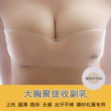 Наклейки на соски для плавания, поддерживающий купальник, невидимый силиконовый бюстгалтер