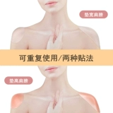 Силиконовые самоклеющиеся невидимые наплечники подходит для мужчин и женщин