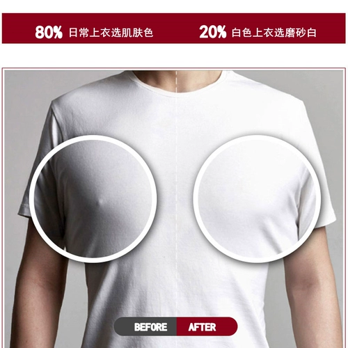 Невидимые противоударные одноразовые спортивные наклейки на соски для сосков, для бега