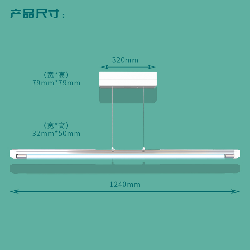 自动升降紫外线消毒灯工厂支架灯家用医用学校幼儿园食品厂杀菌灯-图0