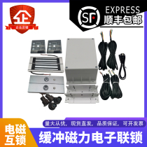 GAS GATE BUFFER ELECTRONIC INTERLOCK ELECTROMAGNETIC INTERLOCK VOICE DOUBLE DOOR CHAIN PURIFYING GATE TWO DOORS THREE DOORS FOUR DOORS INTERLOCK