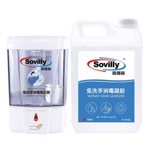 自动感应手部消毒机凝胶机壁挂式酒精喷雾器烘手儿童洗手液消毒器 - 图2