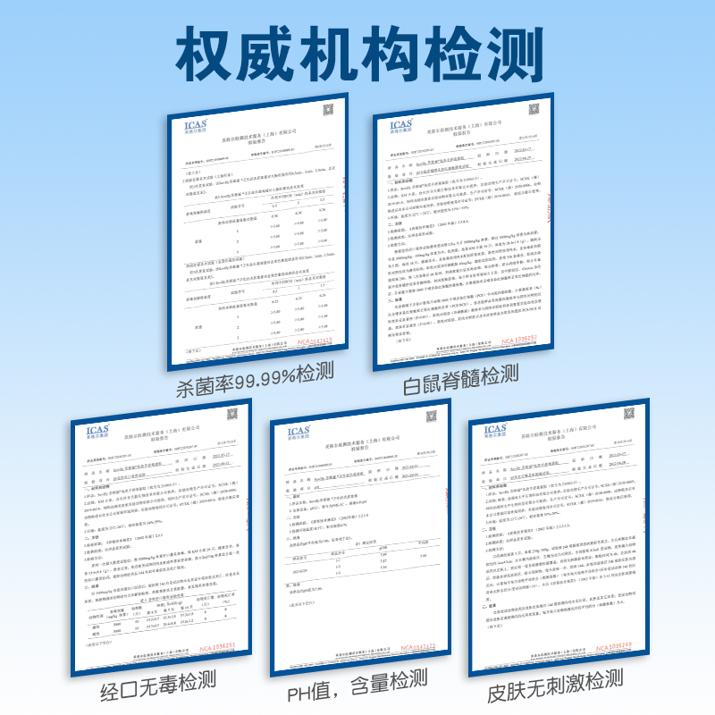 苏维丽免洗洗手液便携式一次性片装儿童学生随身酒精杀菌消毒凝胶 - 图1