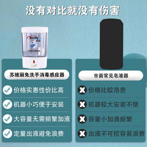 自动感应手部消毒机凝胶机壁挂式酒精喷雾器烘手儿童洗手液消毒器 - 图1