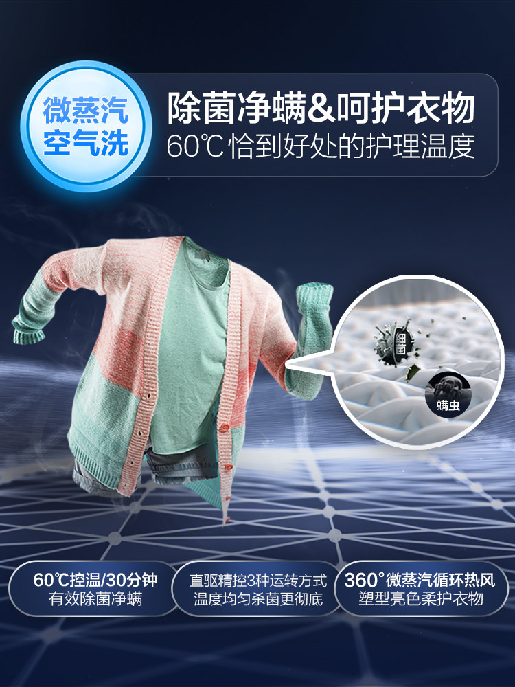  海尔隆恒禾洗衣机