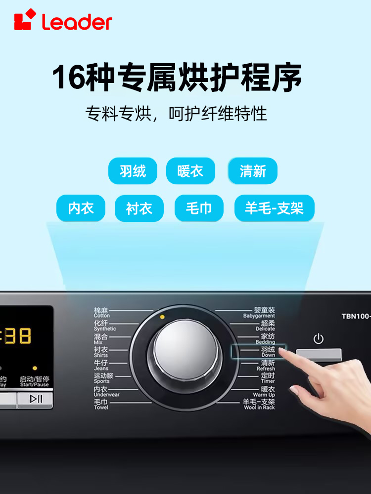  海尔隆恒禾烘干机
