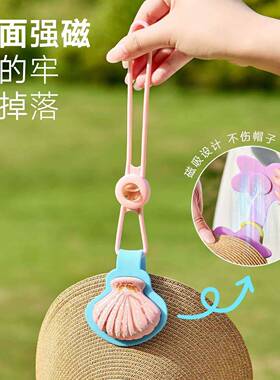 高颜值驱蚊贴夏季带宝宝外出旅行防蚊好物磁吸帽子夹脸部防蚊子咬