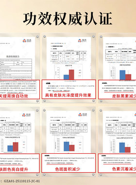 断黄精华液黄芪七天美白淡斑提亮