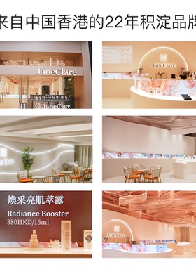 珍卡儿断黄液精华淡斑抗皱老补水