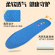 Super soft latex insole, breathable, sweat-absorbent and anti-odor