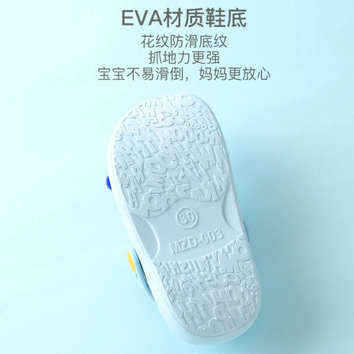 Детские летние нескользящие тапочки для мальчиков, мультяшные туфли, детская сумка, 1-3 лет