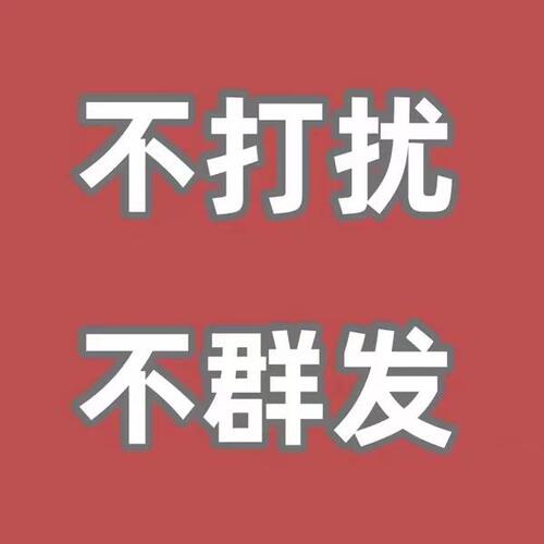 好友清理删除拉黑清理检测被删好友单删清好友检测清理僵死粉检测