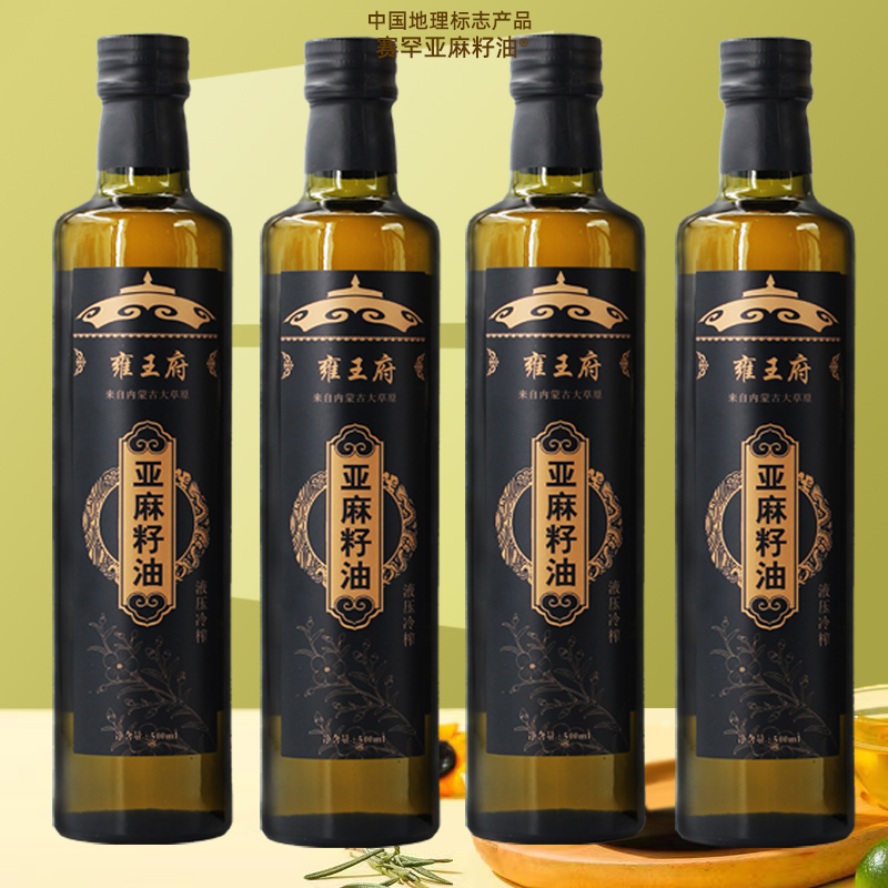 冷榨亚麻籽油大瓶内蒙古亚麻籽油一级冷榨亚麻子油大人小孩食用油 - 图0
