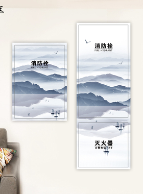 消防门箱标识贴画配电箱消防栓山水画装饰遮挡水墨风景创意贴纸