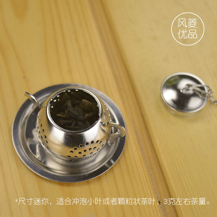 创意304不锈钢滤茶器茶漏茶滤抖音泡茶神器茶叶过滤网器可爱茶球