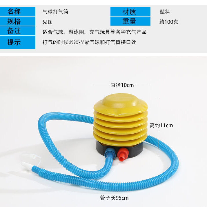 打气筒气球手动手推气筒游泳圈跳跳马瑜伽球打气筒脚踩充气泵工g - 图1