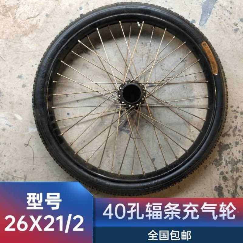 翻车轮手推车斗车板车胎26x21/2工地轮力车架子车斗PUW劳动车环卫 - 图1