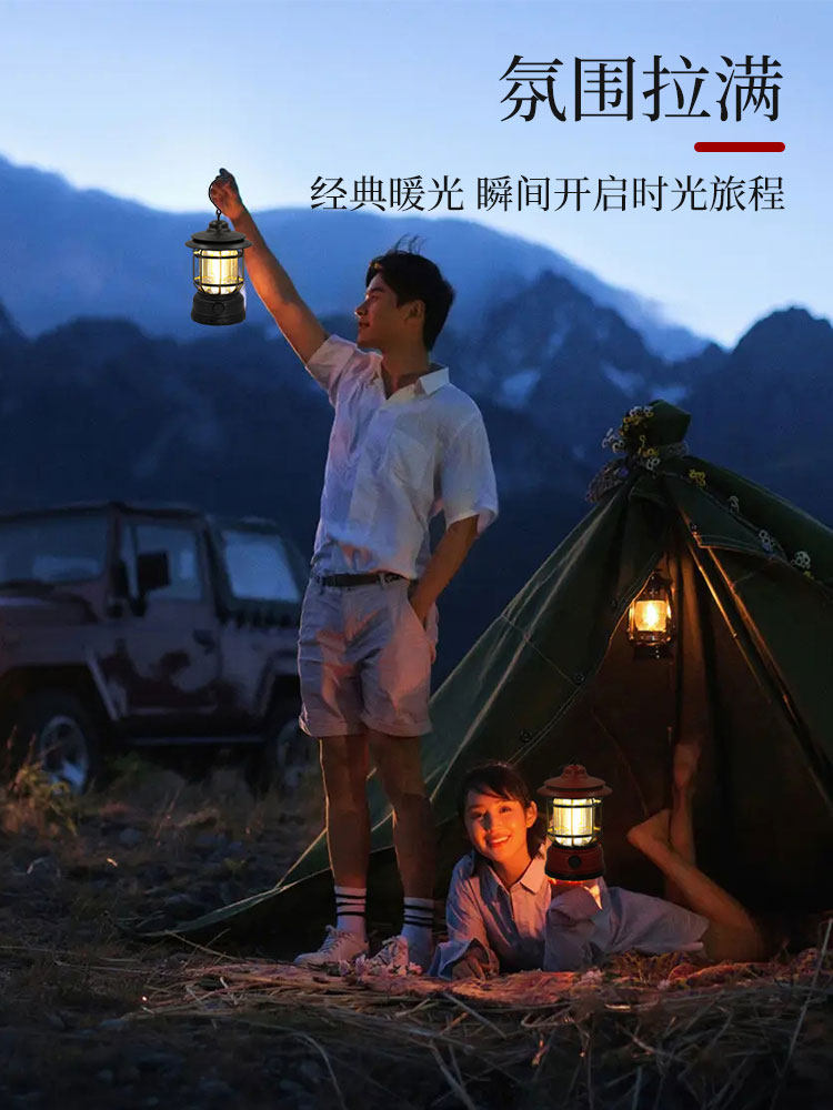 暖光户外灯照明移动便携led充电灯 语琴灯具应急灯