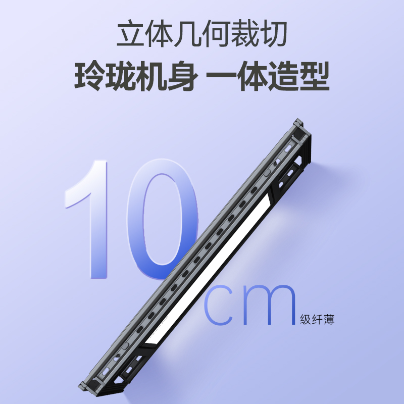 【补贴15%】好太太智能电动晾衣架晒衣架嵌入阳台门店款GW-107