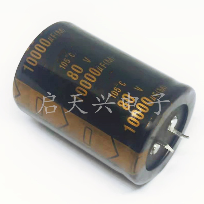 80v10000uf 音响功放滤波优质牛角电源铝电解电容器  规格：35x50