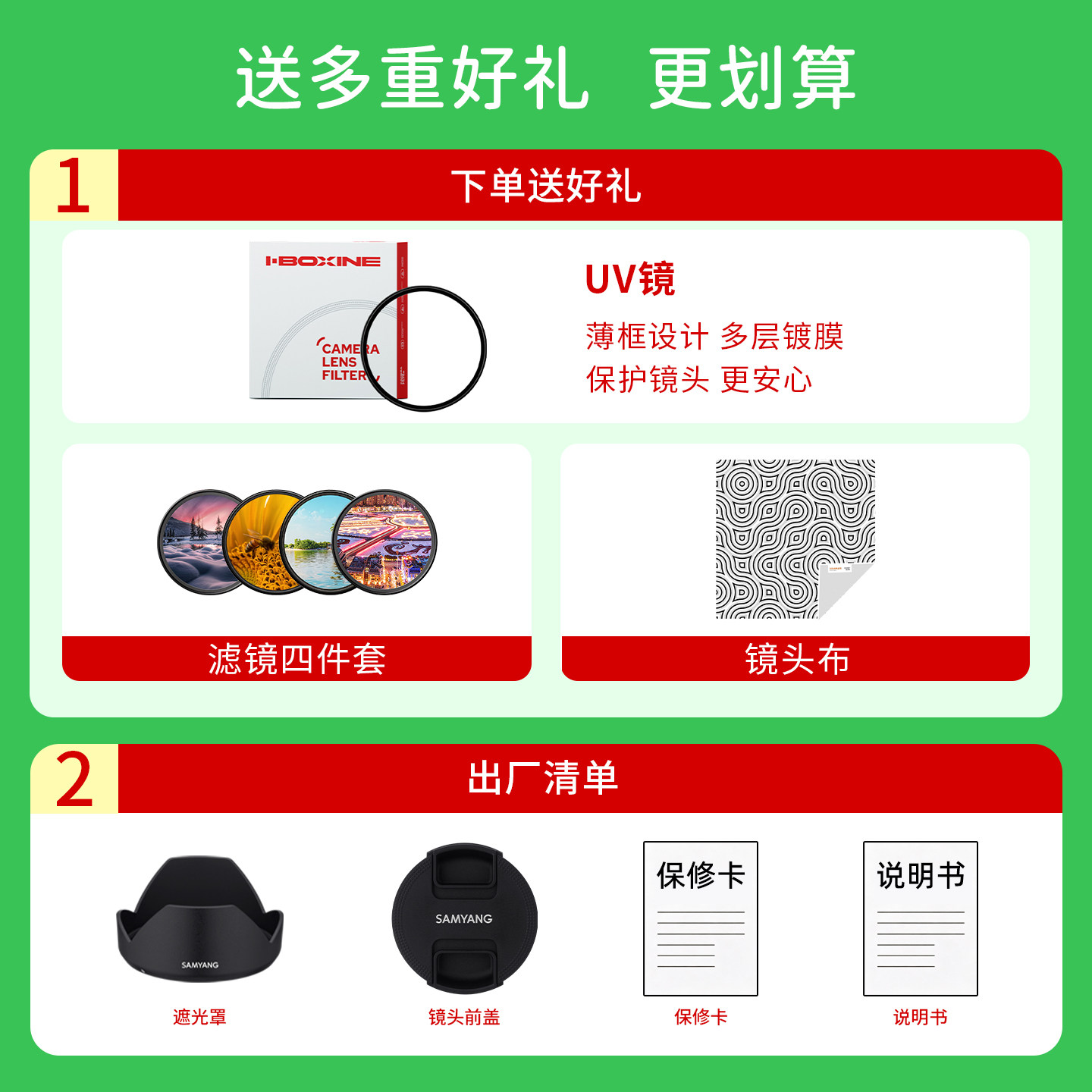 图 2