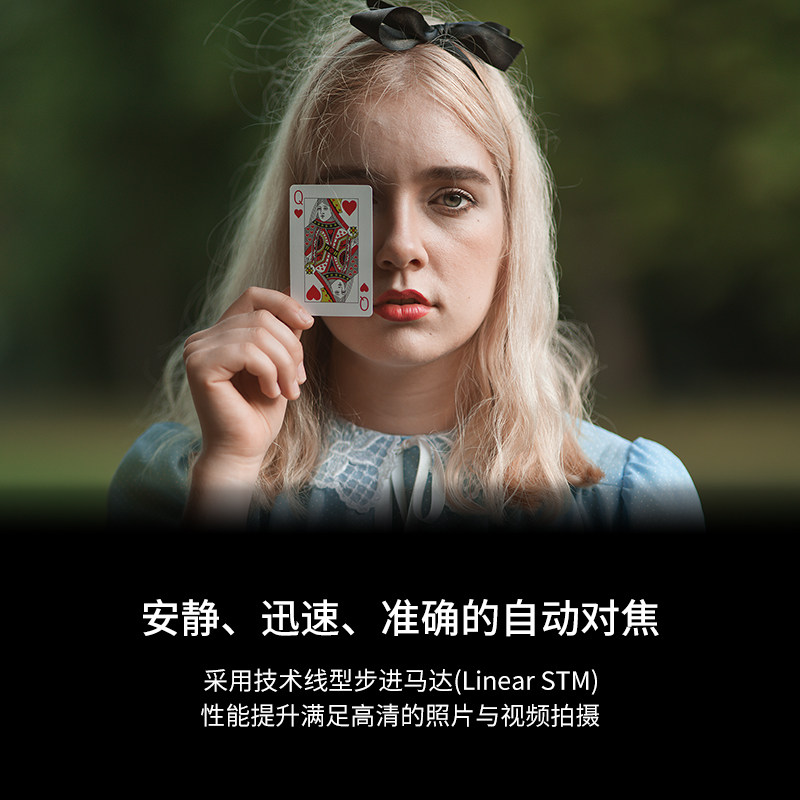 SAMYANG森养AF85mmF1.4II微单人像镜头E卡口自动对焦大光圈,淘宝优惠券,粉丝福利购,淘宝优惠卷