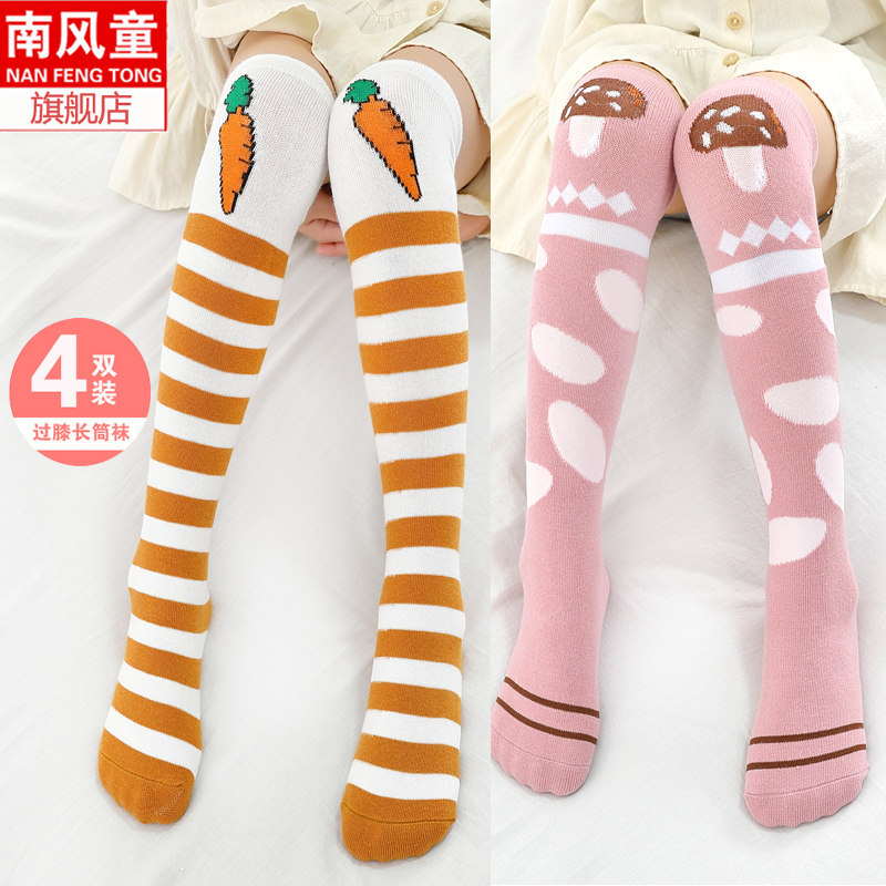 儿童不勒腿纯棉春秋男童宝宝袜子 南风童儿童袜子(0-16岁)