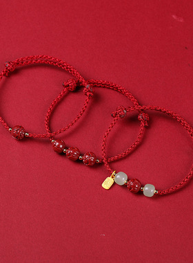 考试上岸手链女本命红绳朱砂和田玉福牌编织手绳高考编织手链