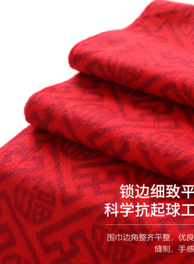 啄木鸟老人礼物实用祝寿贺寿礼品送妈妈爷爷奶奶过大寿星红色围巾