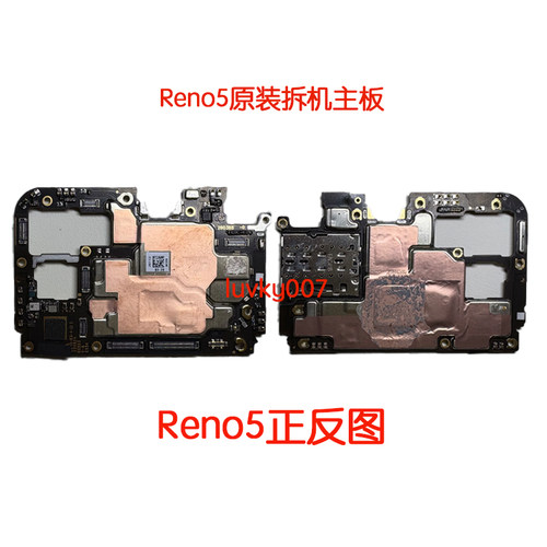 OPPO Reno系列主板Reno2 reno3 4 5 6 7 7se 8 8pro原装拆机主板 - 图3