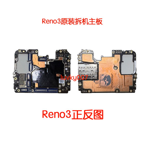 OPPO Reno系列主板Reno2 reno3 4 5 6 7 7se 8 8pro原装拆机主板 - 图1