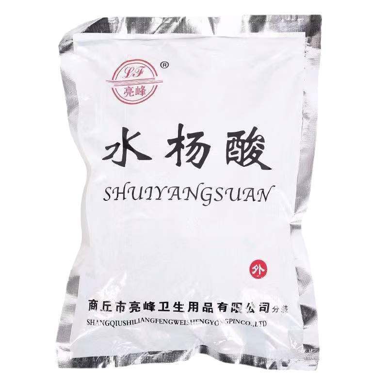 医用水杨酸粉柳酸袪痘鸡皮黑头毛孔粗大皮肤科用用 500g/包-图3