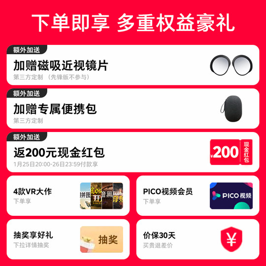 Save 400 with PICO4UltraMR glasses coupon