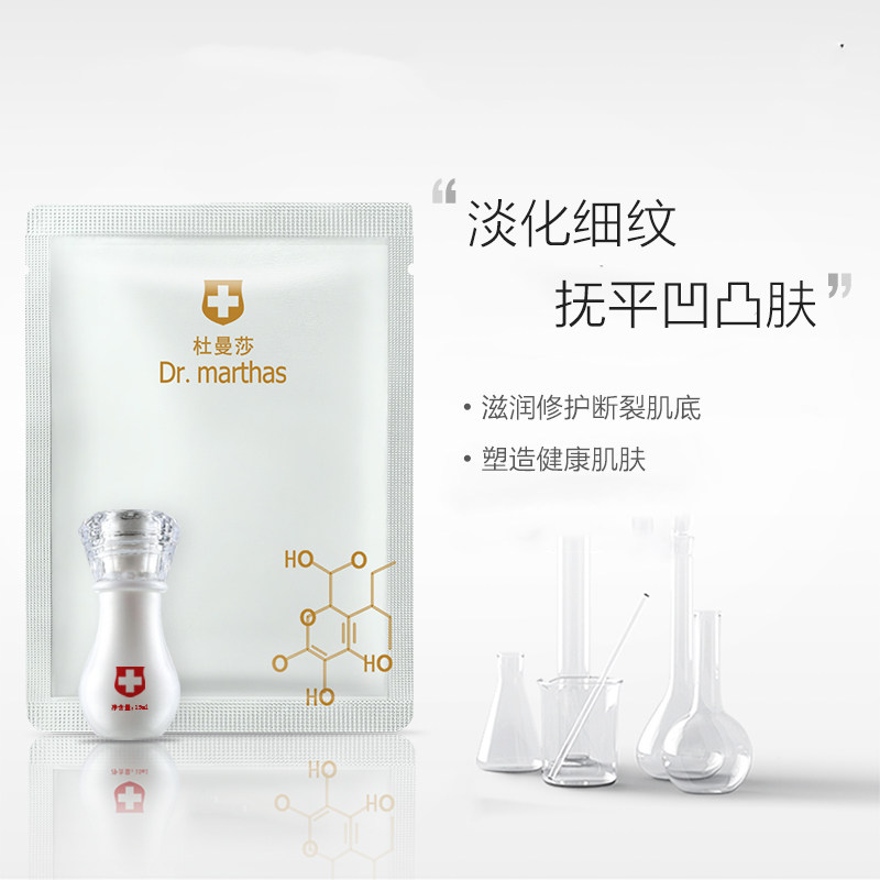  杜曼莎妊娠纹护理