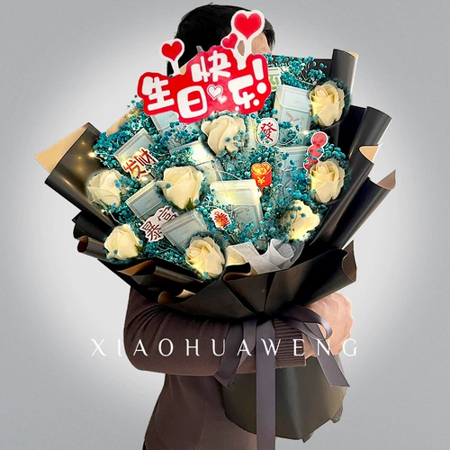 Чайные сигареты и фейерверки, чтобы дать парню подарки на день рождения Сюангмены китайские звезды 214 День святого Валентина, чтобы дать мужу и отцу