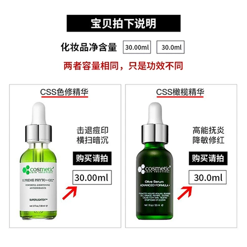 Оливковое масло, восстанавливающая сыворотка, эссенция для чувствительной кожи, скрывает прыщи