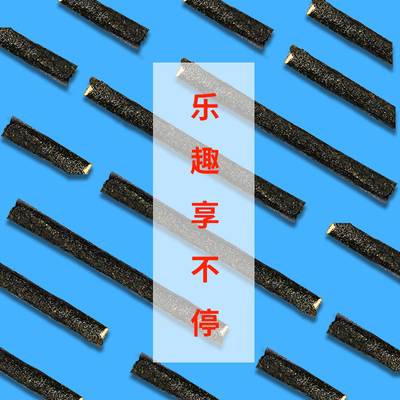 嗑草嗨爆肉松100g*5罐虾松海苔卷 硕莱食品海苔系列