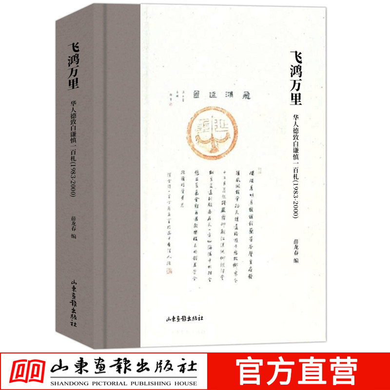 白谦慎 新人首单立减十元 21年7月 淘宝海外
