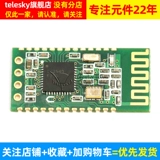 HC-08 Bluetooth Serial Port Module Poard 4.0 Беспроводная прозрачная передача Низкое энергопотребление Микро-безопасное ток на расстояние CC2540