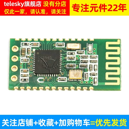 HC-08 Bluetooth Serial Port Module Poard 4.0 Беспроводная прозрачная передача Низкое энергопотребление Микро-безопасное ток на расстояние CC2540