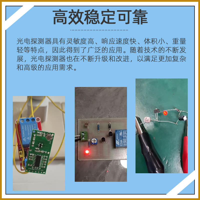 5506 5516 5528 5537光敏电阻器光电开关光电传感器检测元件5MM-图2